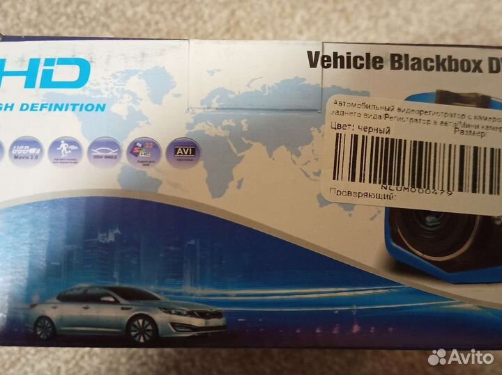 Автомобильный видеорегистратор