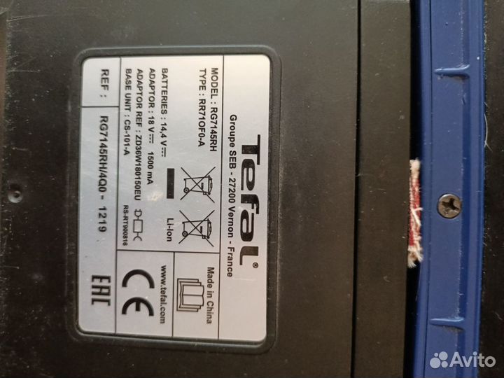 Робот пылесос tefal