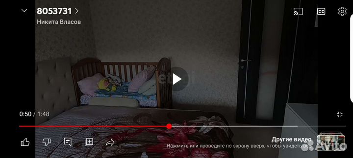 Кровать детская