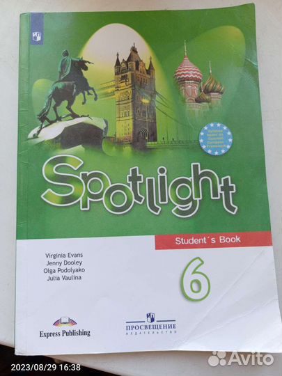 Учебник английского языка 6 класс продан