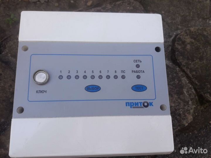 Охранно пожарная сигнализация Приток
