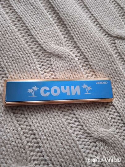 Зажигалка для сигорет