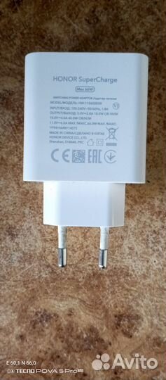 Блок питания 66w