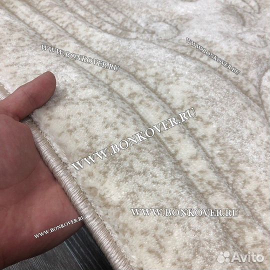 Ковер современный