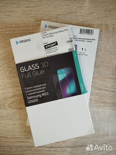 Стекло+чехол на Samsung m31