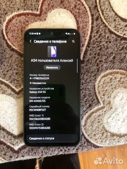 Samsung Galaxy A54, 8/256 ГБ