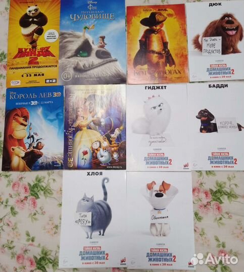 Кинофлаеры