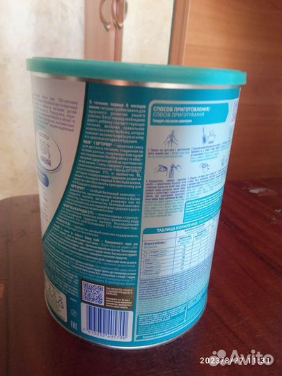 Детская молочная смесь NAN