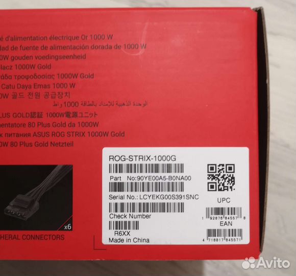 Блок питания Asus ROG Strix 1000W
