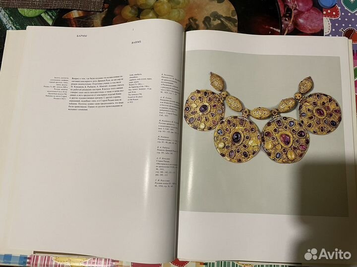 Книги. Драгоценный камень. Кулинария