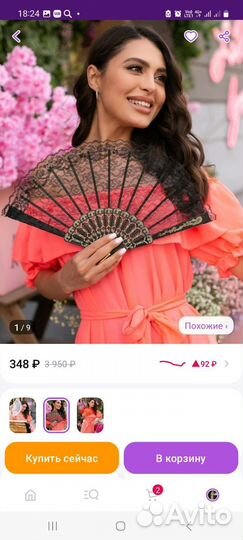 Набор для Гэтсби вечеринки