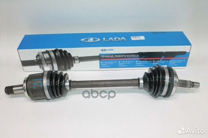 21700221501111 привод передних колес левый с A