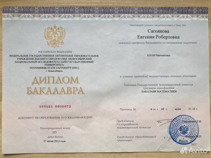 Репетитор по математике