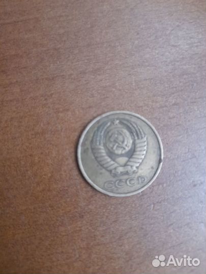 Манета Советская