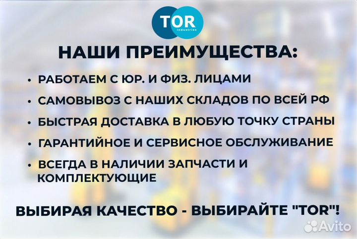 Штабелер с электроподъемом 0,4 т 1,5 м