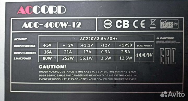 Блок питания accord acc-400w-12