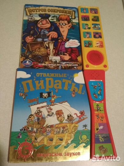 Детские книги для малышей