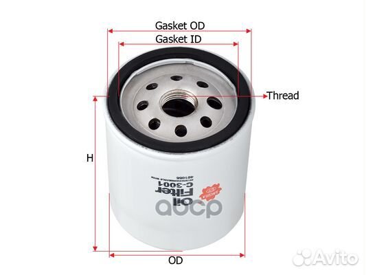 Фильтр масл. Sakura C3001 C3001 Sakura