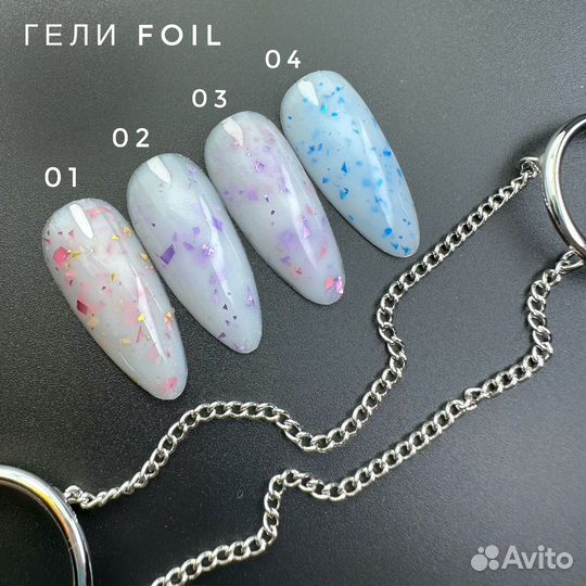 Гель моделирующий Easy 08