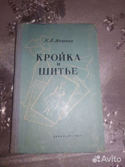 Старые антикварные книги