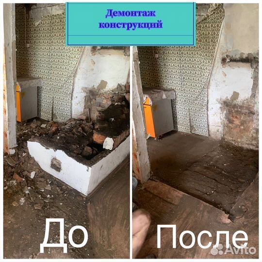 Грузчики на час разнорабочие