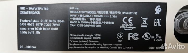 Моноблок hp 22- b062ur