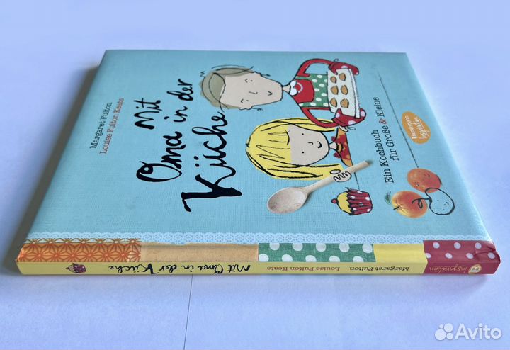 Кулинарная книга для детей на немецком языке