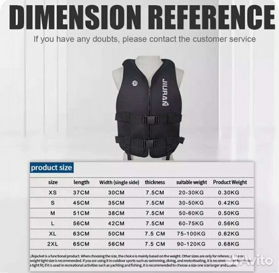 Спасательный жилет неопреновый