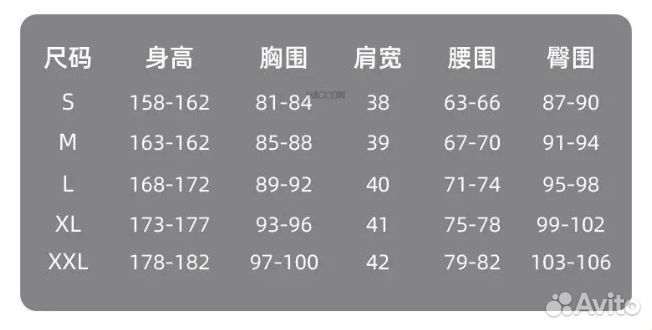 Косплей на персонажа Юзуха Шиба