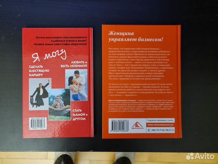 Книги по бизнесу, карьерному росту