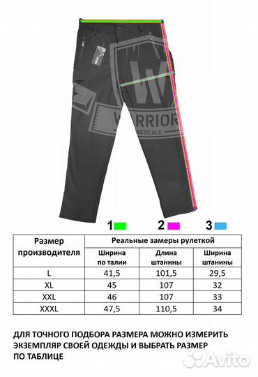 Тактические брюки софтшелл, цвет оливковый