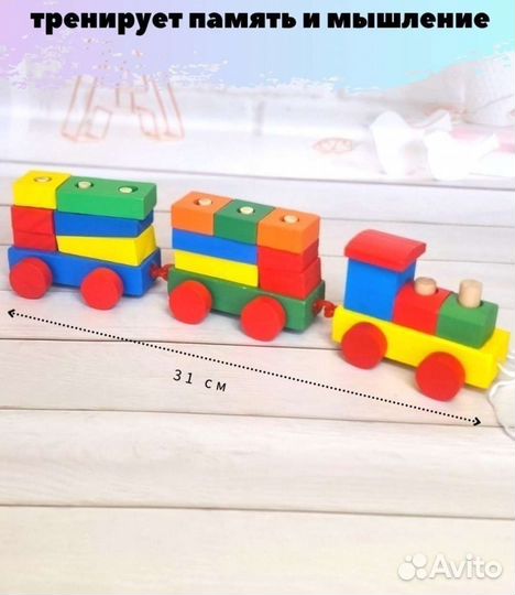 Новые деревянные игрушки для малышей в асс-те