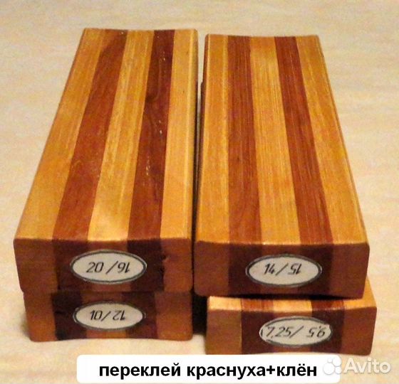 Бруски радиусные