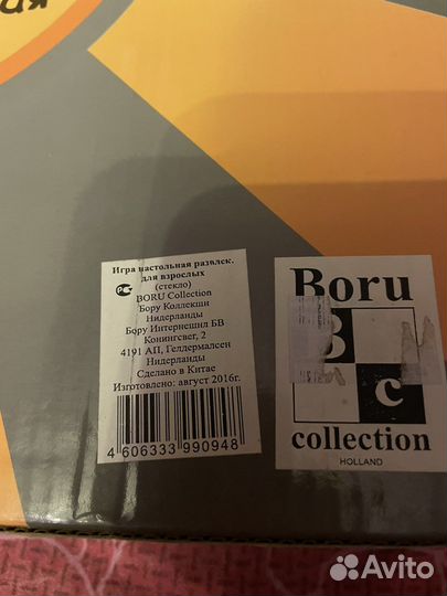 Игра настольная для взрослых