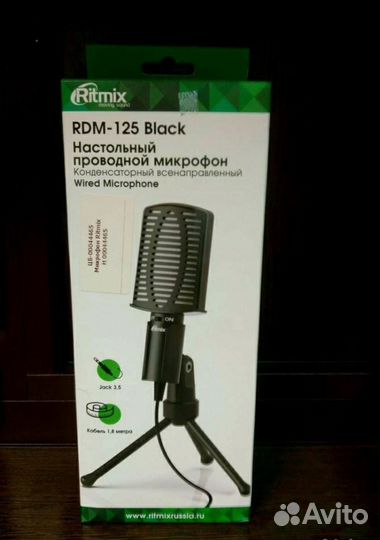 Микрофон проводной