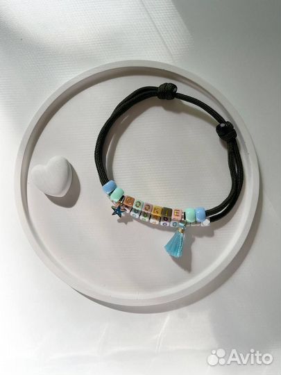 Адресник на заказ