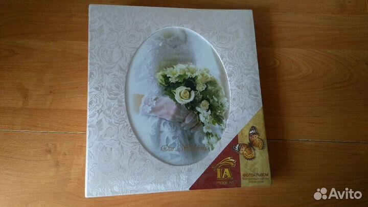 Фотоальбом