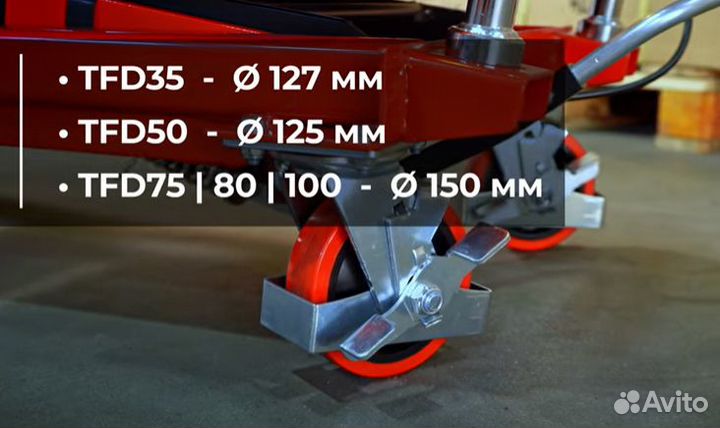 Гидравлический подъемный стол prolift TFD35