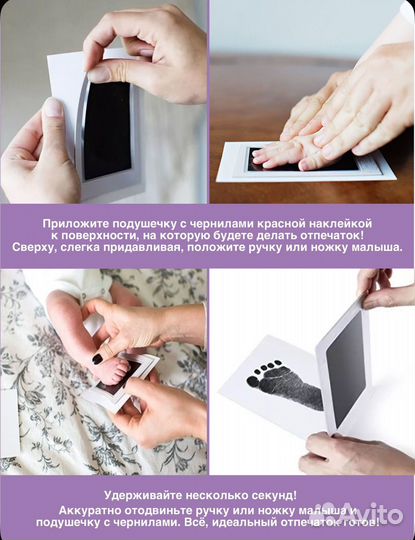 Набор для создания отпечатков слепков малышей