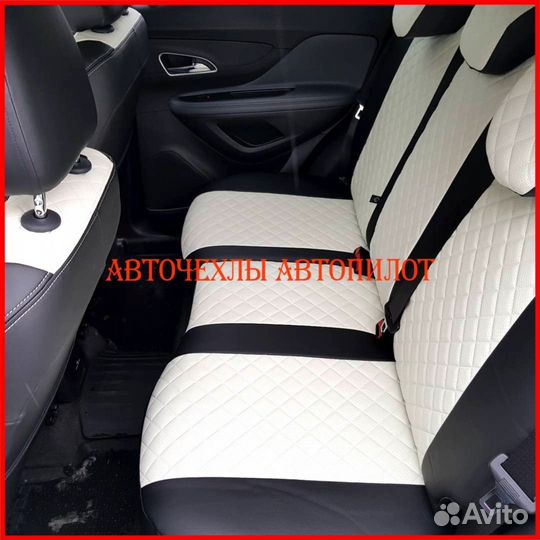 Чехлы Автопилот Opel Mokka из экокожи чёрно-белые
