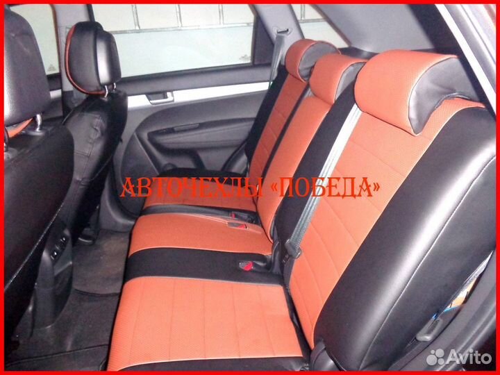 Чехлы Kia Sorento 2 из экокожи чёрно-коричневые