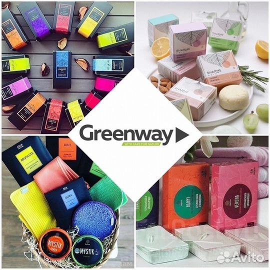 Продукция гринвей