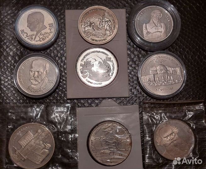 Молодая Россия, СССР пруф рубли