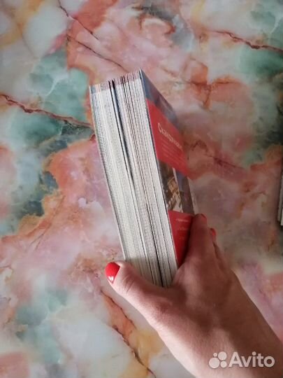 Справочник гид Скандинавия с картой