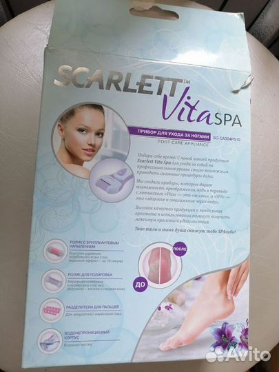 Прибор для ухода за ногами Scarlet Vita spa, нов