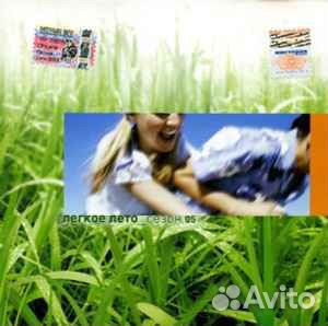 Various – Лёгкое Лето Сезон 05 CD