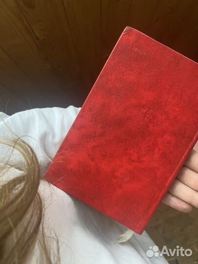 Отчетный доклад 26 сьезд кпсс