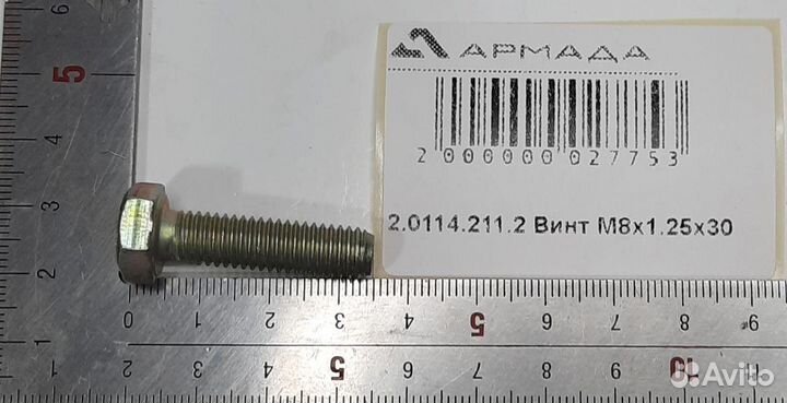 2.0114.211.2 Винт M 8 x 1,25 x 30