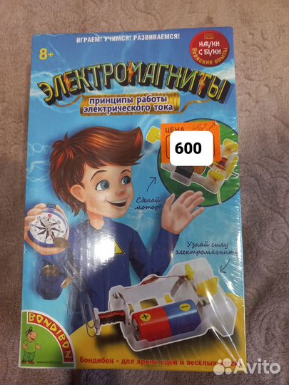 Планшет светом опыты фокусы