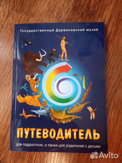 Любая книга 200